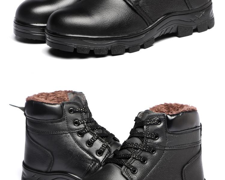 High-top Velvet Warm Shoes