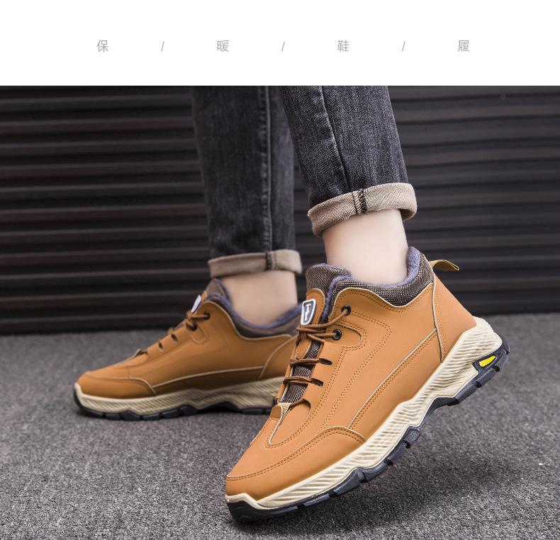 Lightweight Cold-proof Warm Shoes