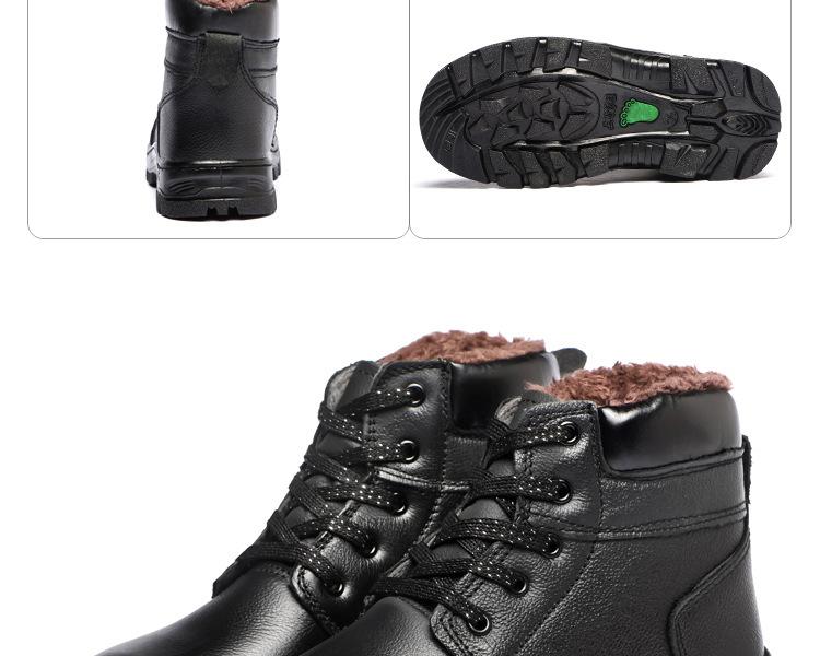 High-top Velvet Warm Shoes
