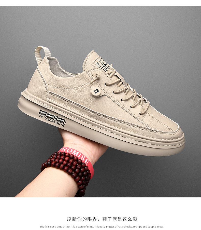 Trendy Casual Shoes