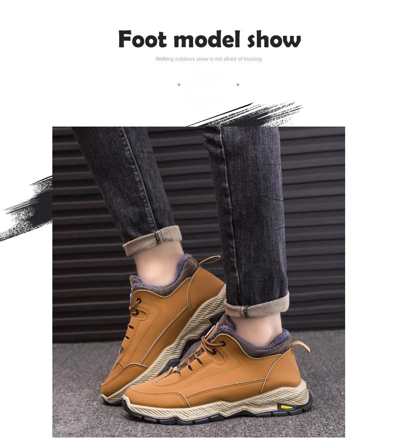 Lightweight Cold-proof Warm Shoes