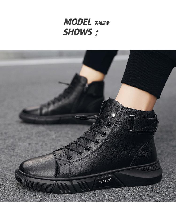 Men's High-top Casual Leather Boots